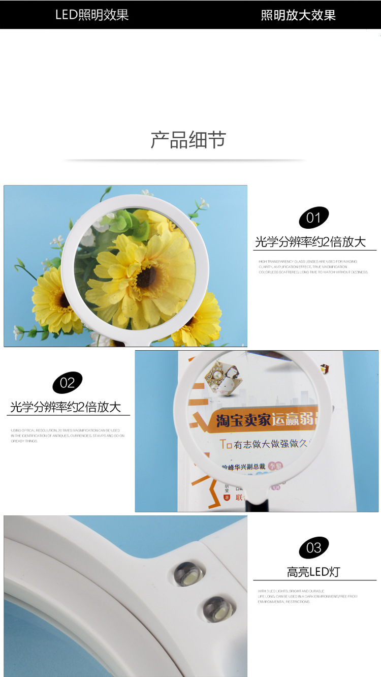 New product launch: TH-603 Handheld magnifying glass with high-brightness LED lighting, 2x portable magnifying glass pic 5