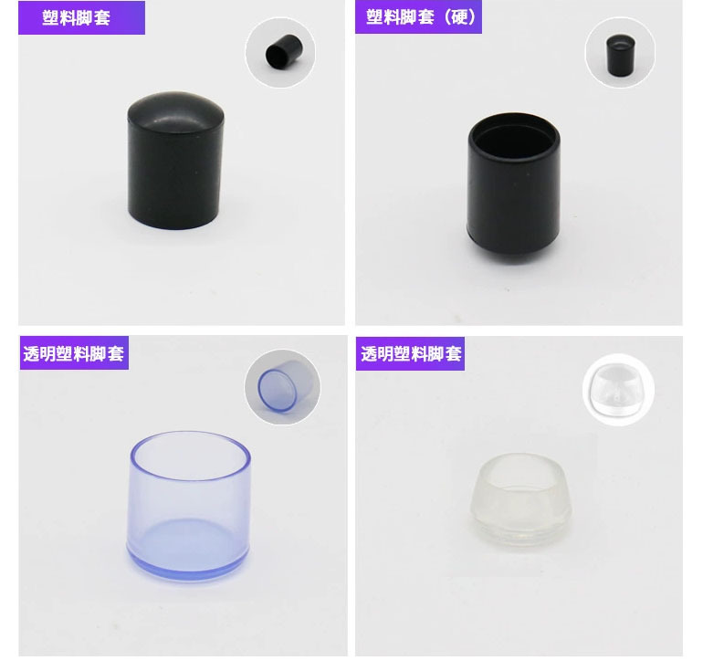< directamente del fabricante > piso, protección de muebles engrosamiento resistente al desgaste mesa y silla negro pies fundas uno con varios pies fundas muebles pic 5