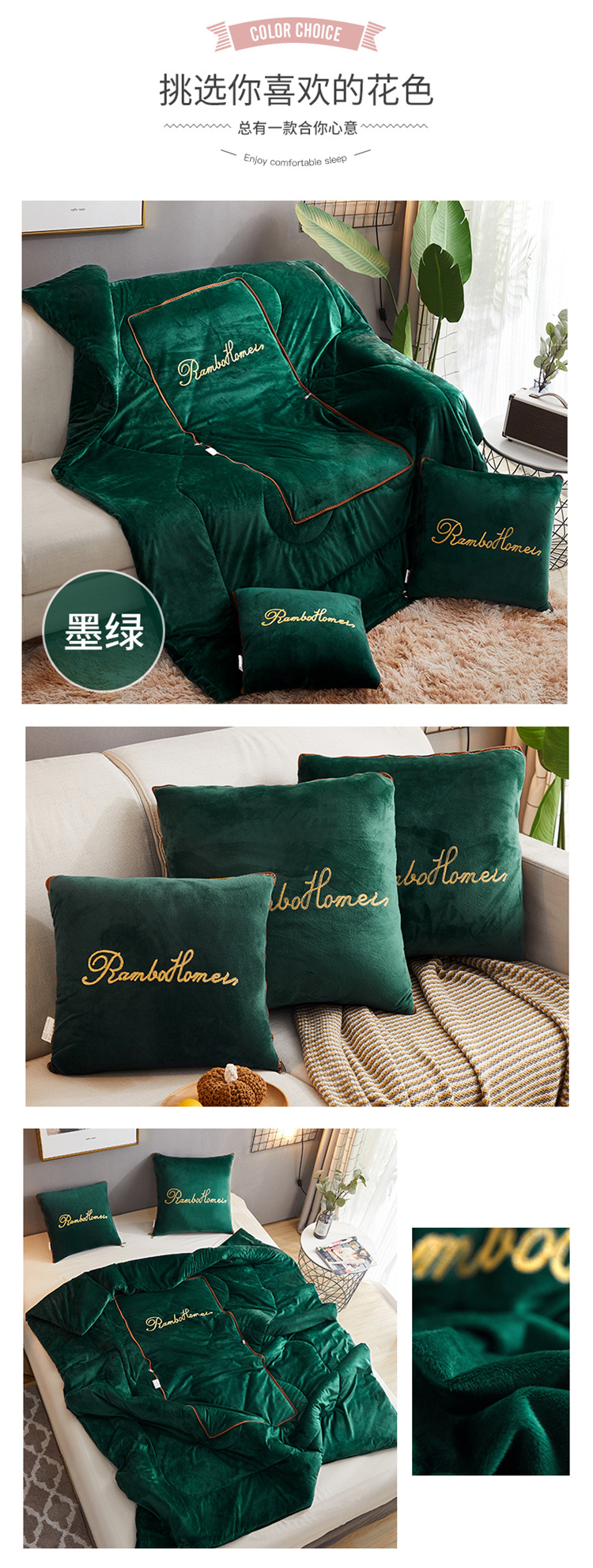 厂家批发冬季加厚抱枕被子两用水晶绒毯靠垫沙发午睡枕头定制LOGo详情16