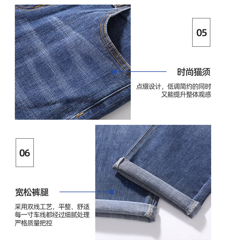 2024春夏季新款牛仔裤男士宽松直筒潮牌休闲百搭潮流薄款长裤子男详情21