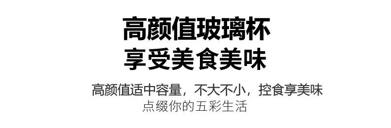 ins玻璃杯带把手家用早餐杯网红浮雕水杯高颜值咖啡杯伴手礼杯子详情12