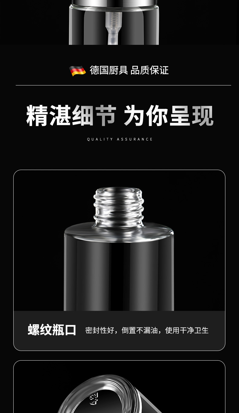 304 stainless steel oil spray bottle, barbecue oil spray bottle, oil spray pot, press soy sauce and vinegar oil control bottle, leak-proof glass oil pot pic 10