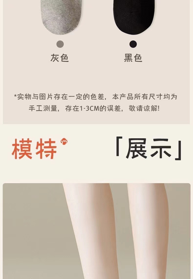 袜子女春夏薄日系女袜百搭船袜透气短袜诸暨袜业厂家批发男士袜子详情15