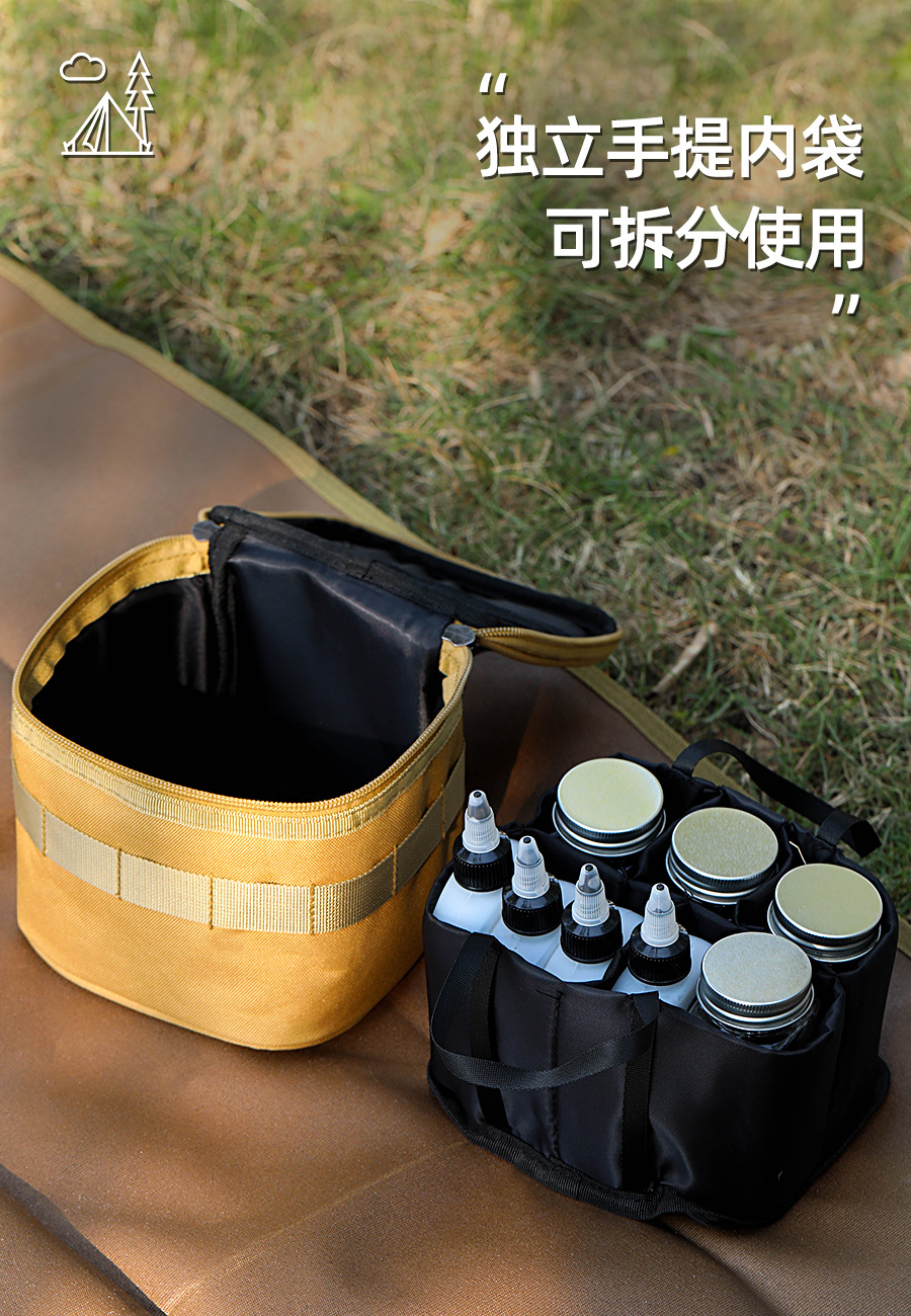 户外调料套装便携式野餐玻璃调料瓶分装罐露营烧烤BBQ调料包详情5