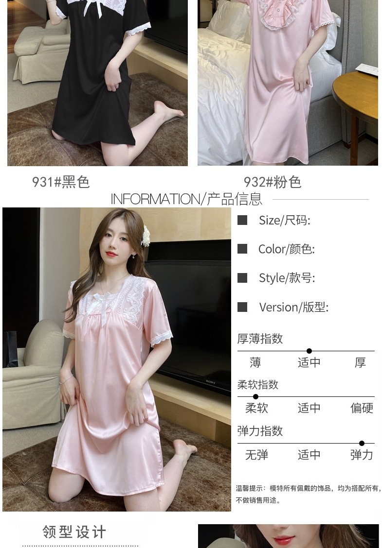 2023新款夏天短袖睡裙女夏季冰丝睡衣轻奢高级感洋气家居服可外穿详情5