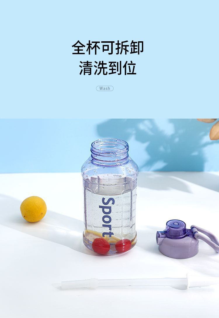 吨吨桶高颜值大容量塑料杯男士户外运动便携水壶夏季耐高温太空杯详情9