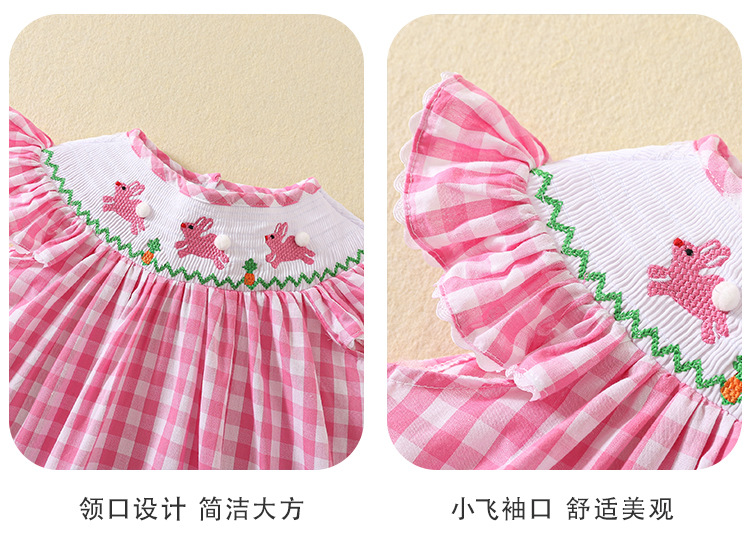 夏款女童打揽连衣裙粉色格子裙可爱兔子刺绣童裙棉布飞袖公主裙详情5