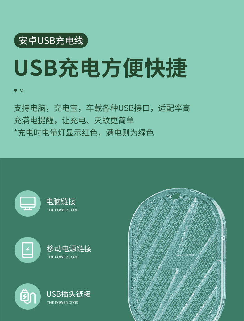 New Lightning photocatalyst mosquito killer lamp, electric shock dual-purpose mosquito killer, USB rechargeable wireless household mosquito swatter pic 12