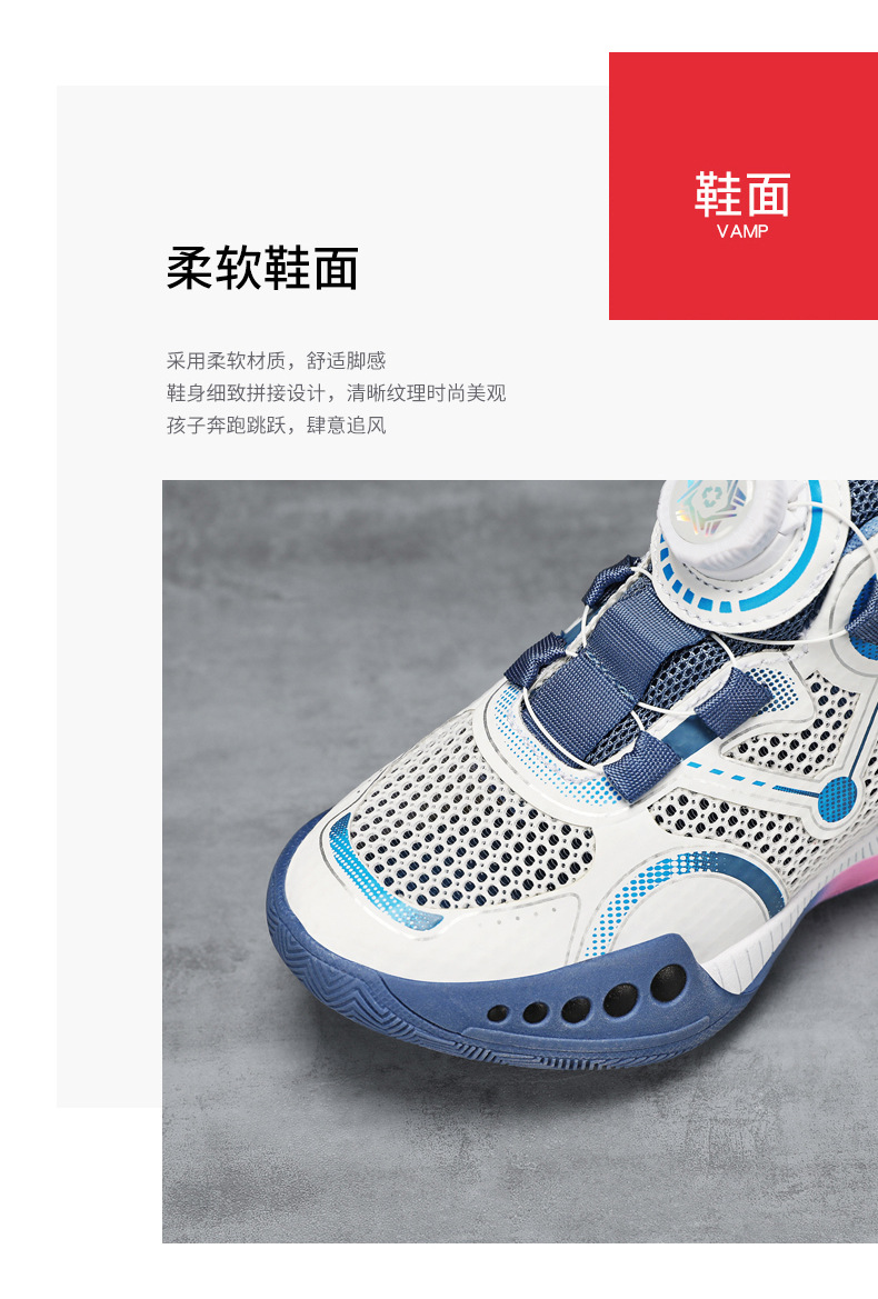 男童鞋篮球鞋夏款2024新款儿童透气运动单网鞋中大童男孩轻便鞋子详情10