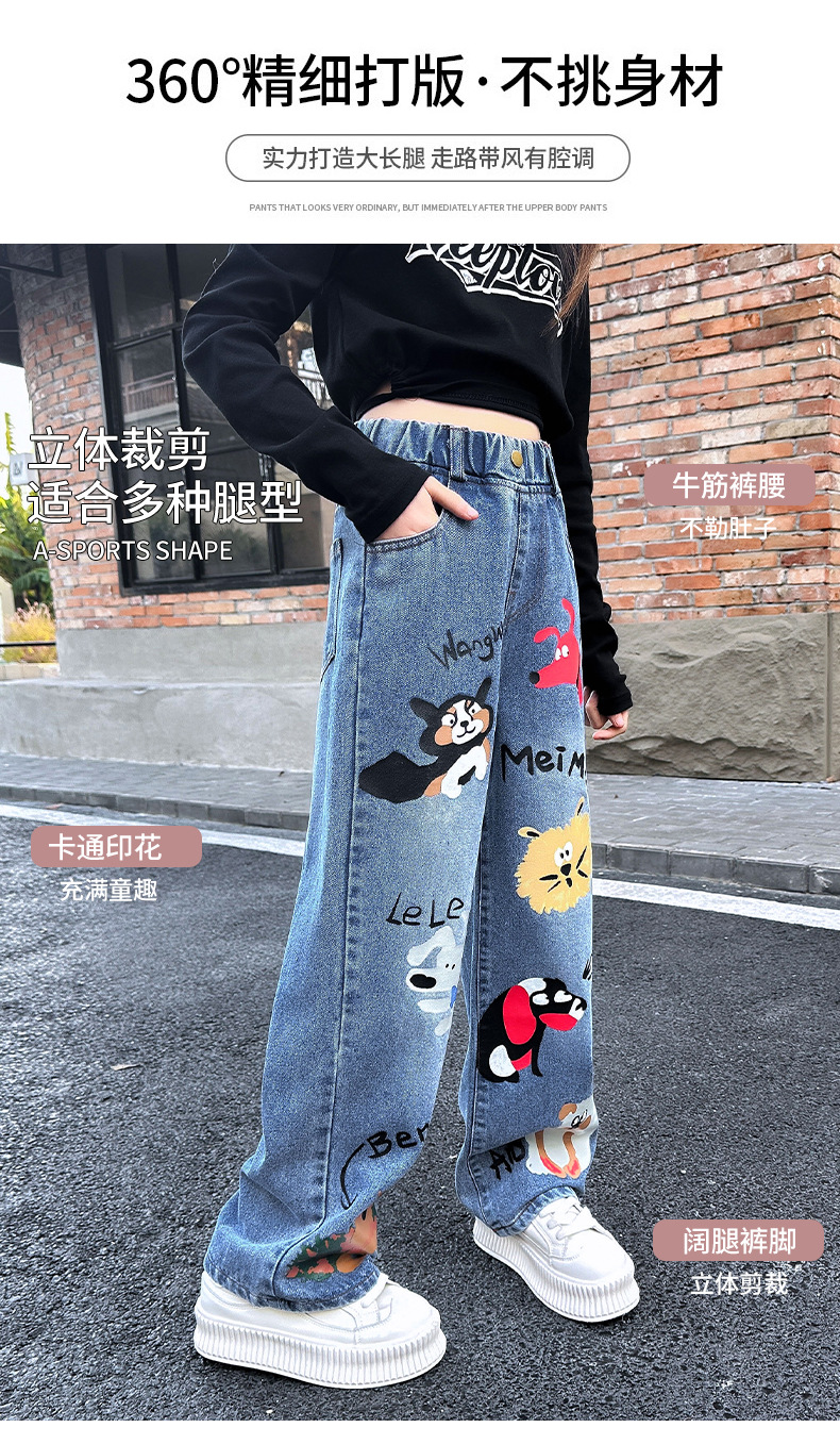 童裤批发外贸女童春季新款卡通牛仔裤韩版宽松中大童印花直筒长裤详情5