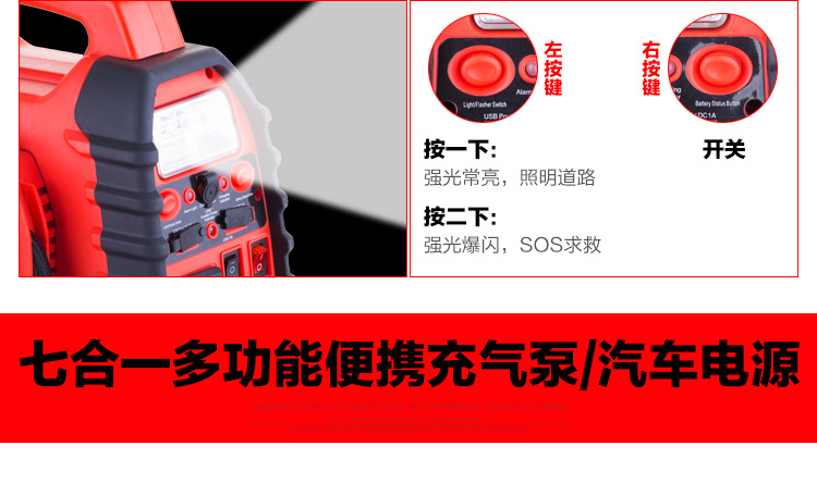 12V car emergency start power supply, ignition and air pump all-in-one machine, car rescue battery, power bank, jumper pic 6