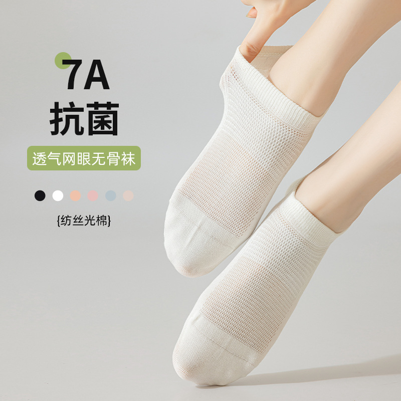 冰冰袜女夏季薄款袜子女袜凉感百搭风潮中筒长袜天鹅绒透气堆堆袜详情6