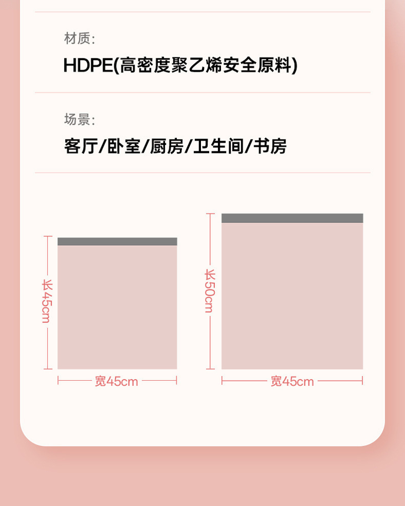 100只冰莓粉加厚垃圾袋抽绳式家用特厚厨房塑料袋学生宿舍垃圾袋详情17