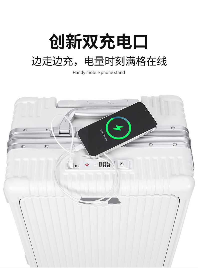 多功能行李箱前开口登机箱pc铝框密码拉杆箱20寸万向轮充电旅行箱详情10