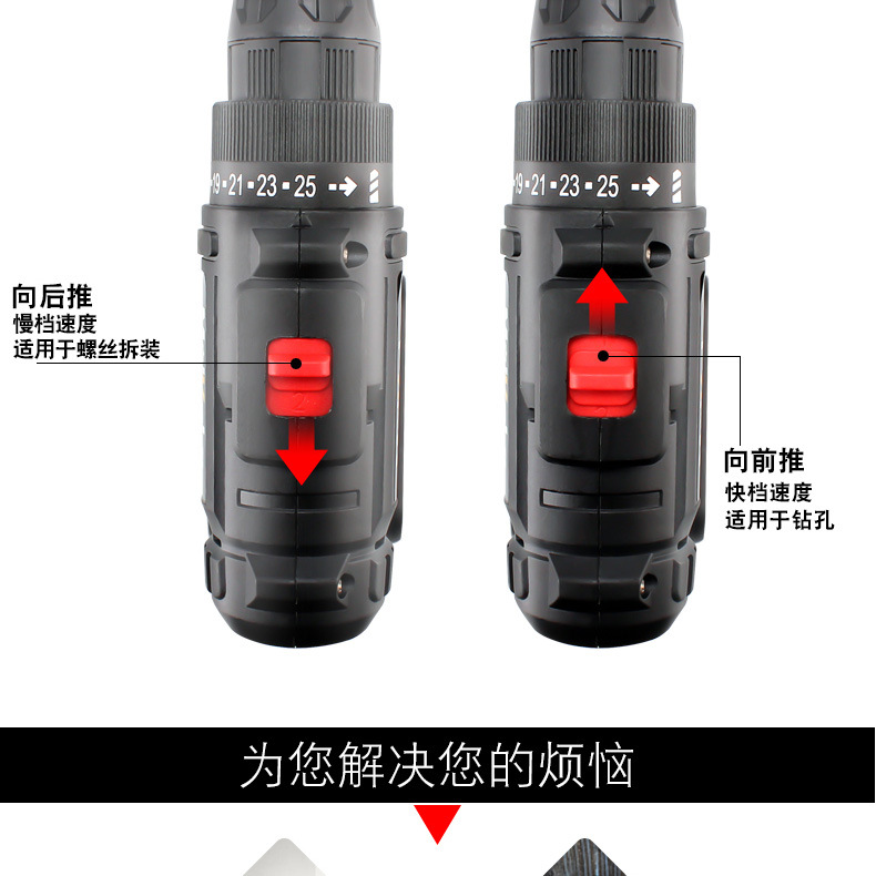 12V锂电钻双速充电钻手电钻21V多功能家用电动螺丝刀电起子厂直销详情10