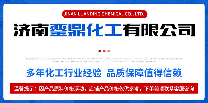 荧光粉 滴胶注塑油墨长效高亮水性油性荧光粉颜料夜光粉详情5