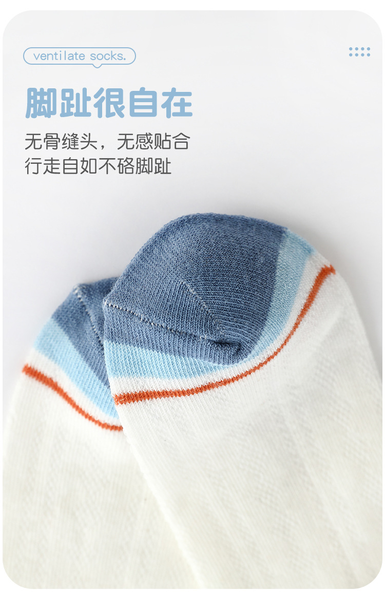 儿童袜子夏季薄款网眼船袜男童女童宝宝袜子纯色卡通童袜春夏短袜详情8