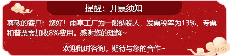 雨享雨伞自动全24骨晴雨两用定制批发太阳伞男士折叠伞遮阳防晒伞详情1