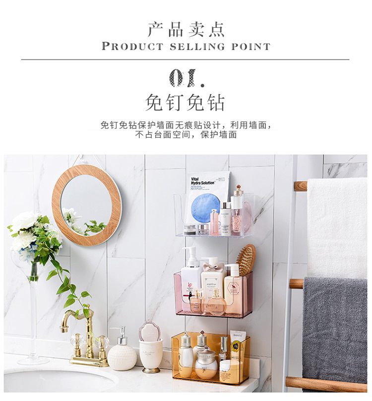 Perforation-free transparent adhesive wall-mounted storage box, bathroom storage rack, nail-free and traceless mask storage box for storage pic 3