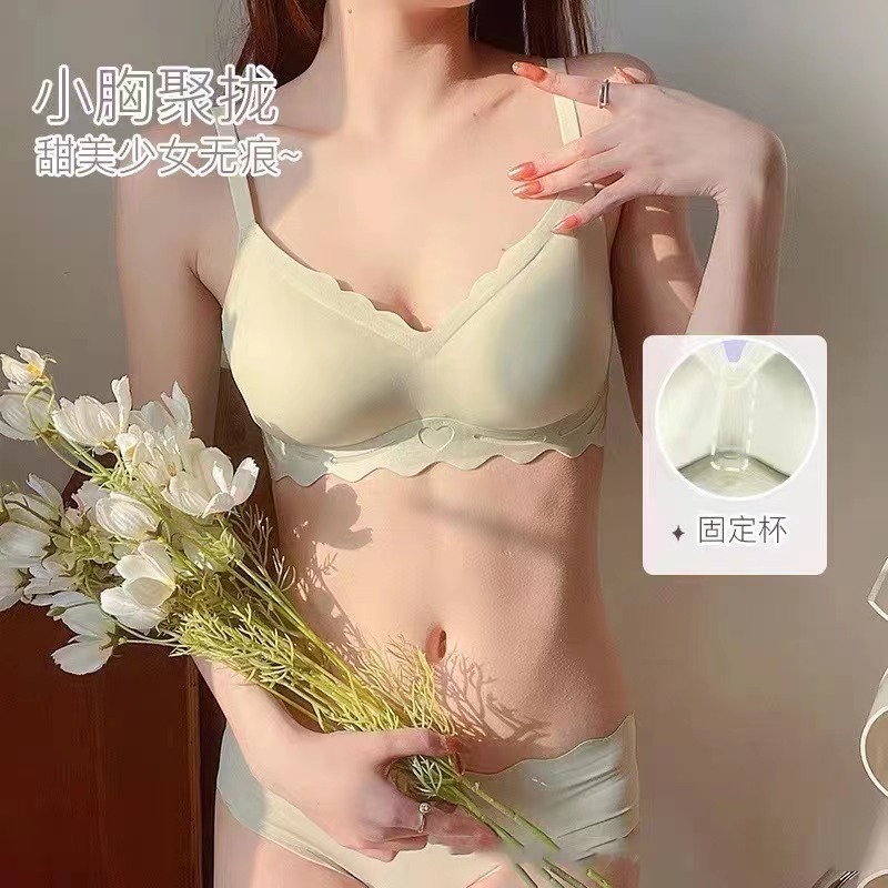 夏季舒适无痕一体式运动内衣女士文胸小胸聚拢防下垂裸感薄款文胸详情2