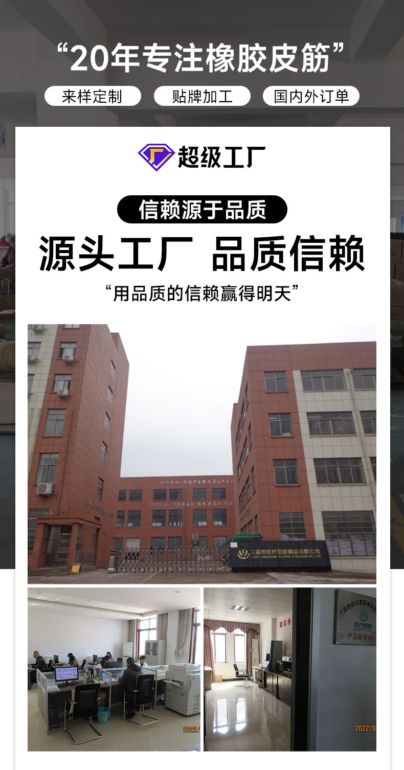 越南彩色橡皮筋高弹编制橡皮圈抗老化牛皮筋办公捆绑用橡胶圈批发详情1