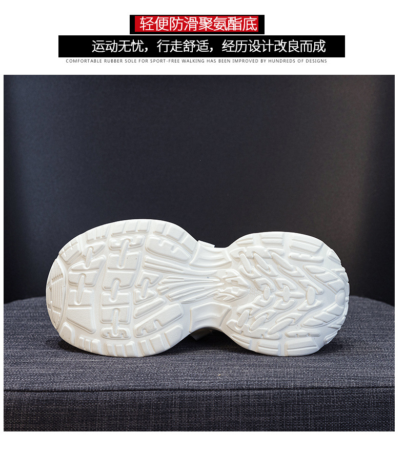 厚底网红时尚老爹鞋女2025新款休闲百搭内增高轻便小个子运动潮鞋详情36