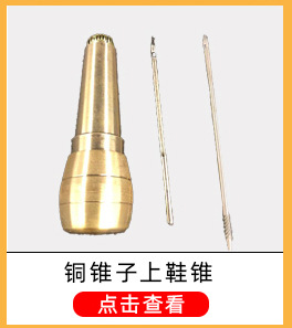 小宝塔线上鞋线尼龙线风筝线手缝装订纳鞋底蜡线修鞋工具轮胎线详情7