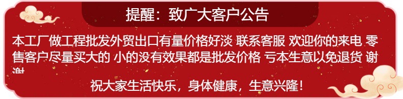 惠民新款太阳能灯户外照明庭院灯太阳能投光灯新农村路灯厂家直销详情1