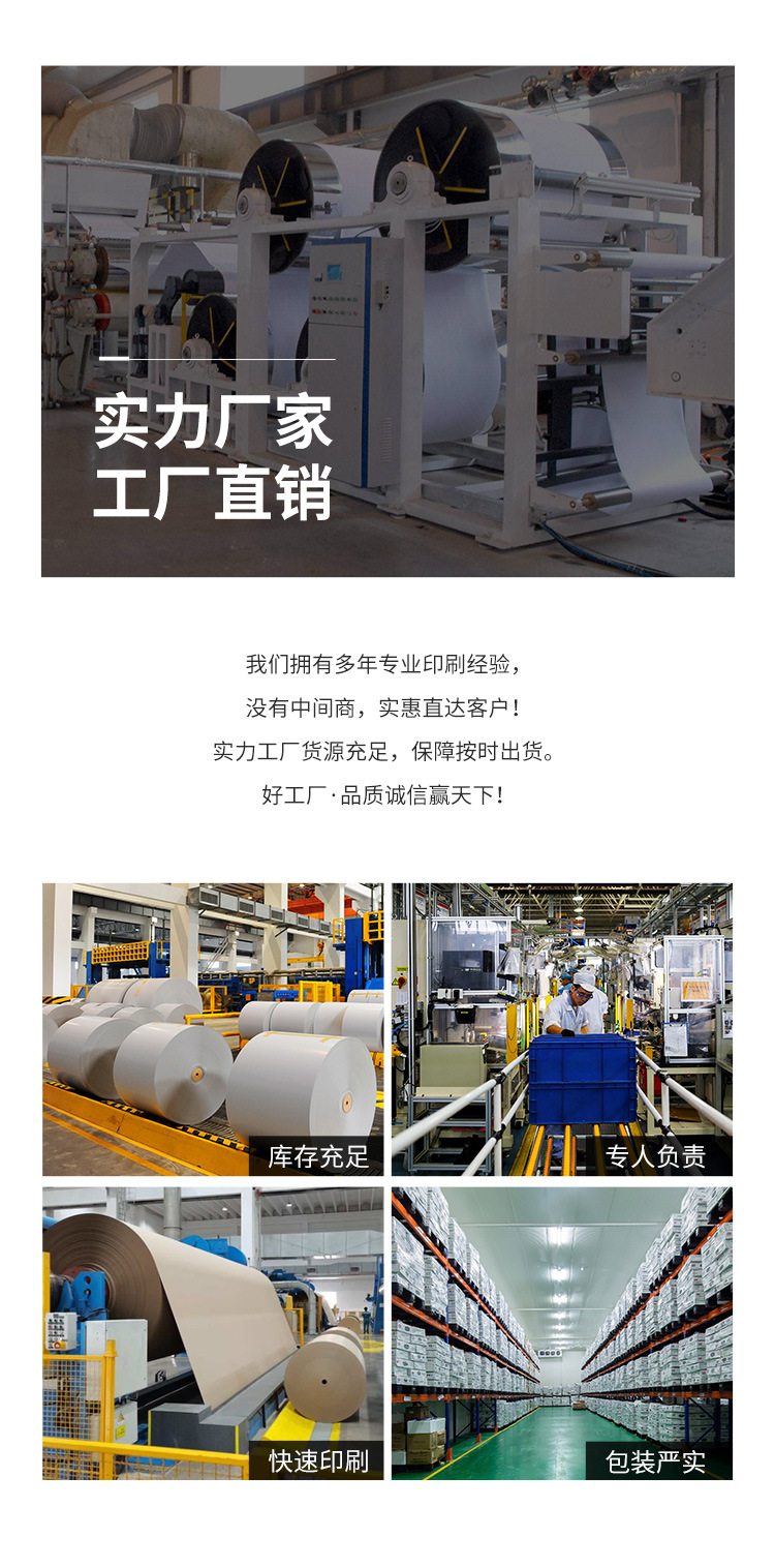 高质量拷贝纸雪梨纸logo印刷服装鞋子厂家直销包装纸详情6