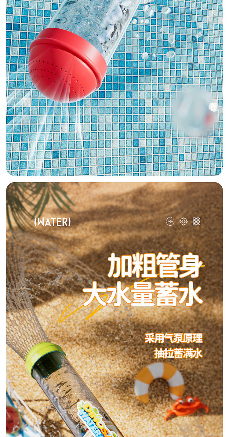 新品抽拉式喷水枪打水仗夏季沙滩旋转烟花滋水抽恐龙烟花网红水枪详情6