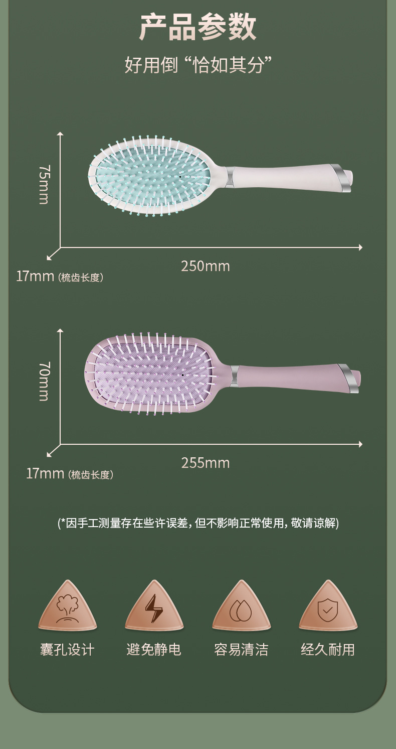 现货液态橡胶梳子气囊梳贵妇学生顺发按摩梳卷发梳气垫梳梳子详情20