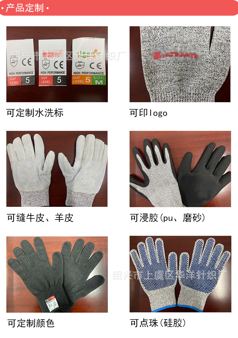 防割手套详情页_05.jpg