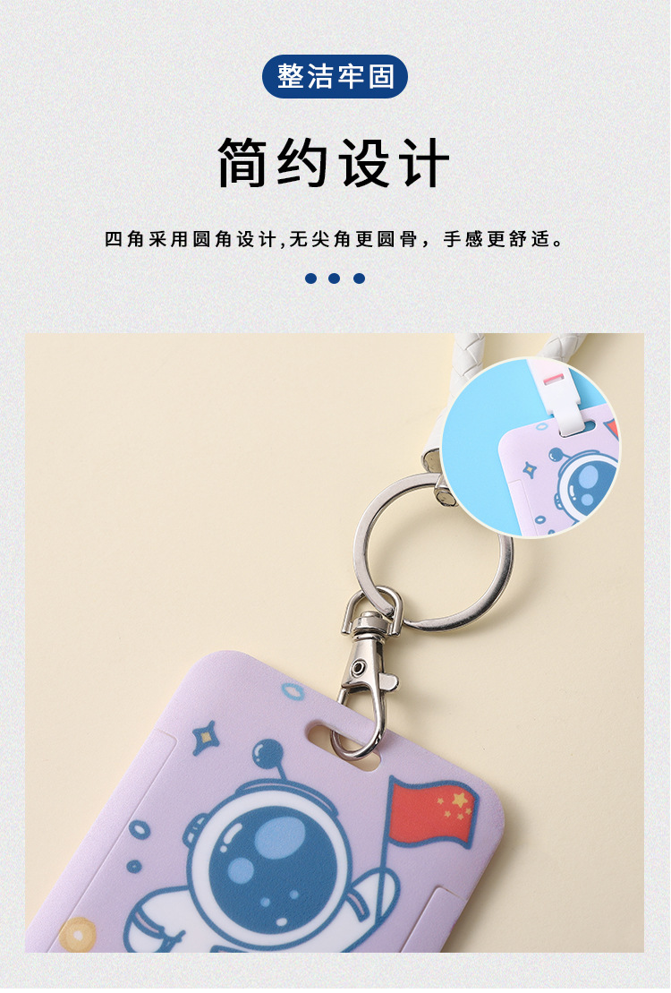 Cartoon astronaut, student sliding cover card holder, astronaut lanyard, bus card, keychain, ID card, work name tag wholesale pic 4