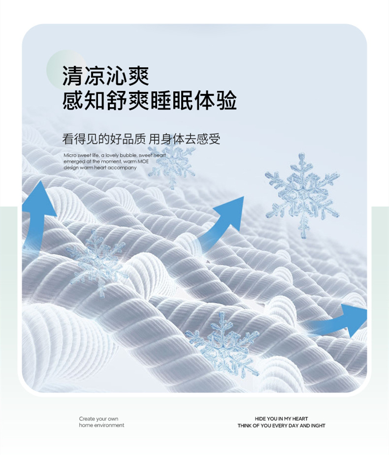 冰淇淋夏凉被夏被日式可机洗空调被子凉感丝单双人夏被批发绗缝爆详情6