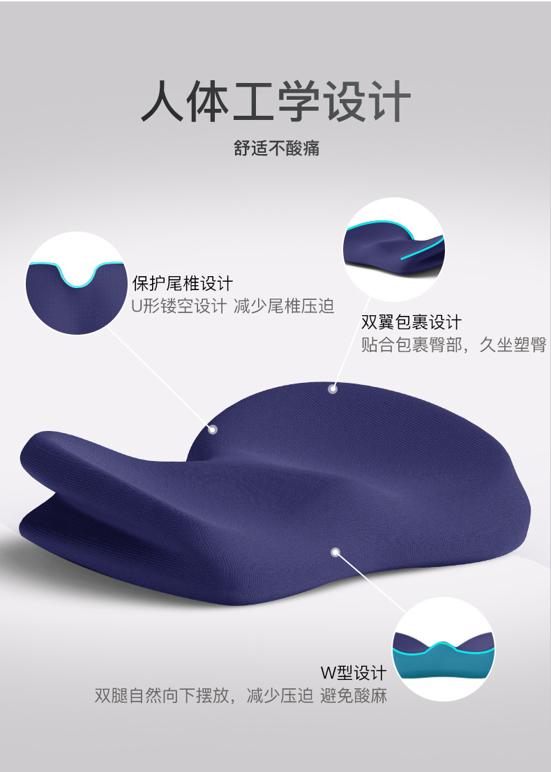 椅子坐垫慢回弹记忆棉美臀垫 办公室加厚坐垫沙发椅子垫屁股垫详情10