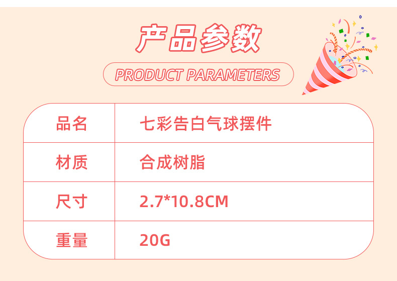 详情_05.jpg