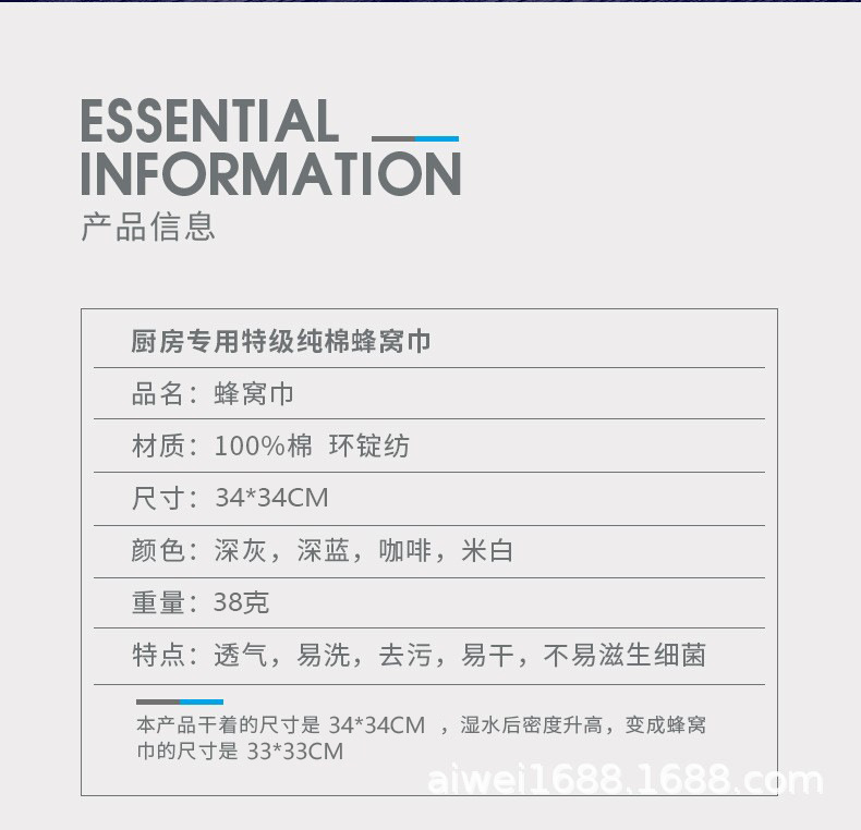 Pure cotton honeycomb absorbent thickened cloth, all-cotton waffle kitchen cleaning dishcloth, towel, scouring pad, square towel, face towel pic 1