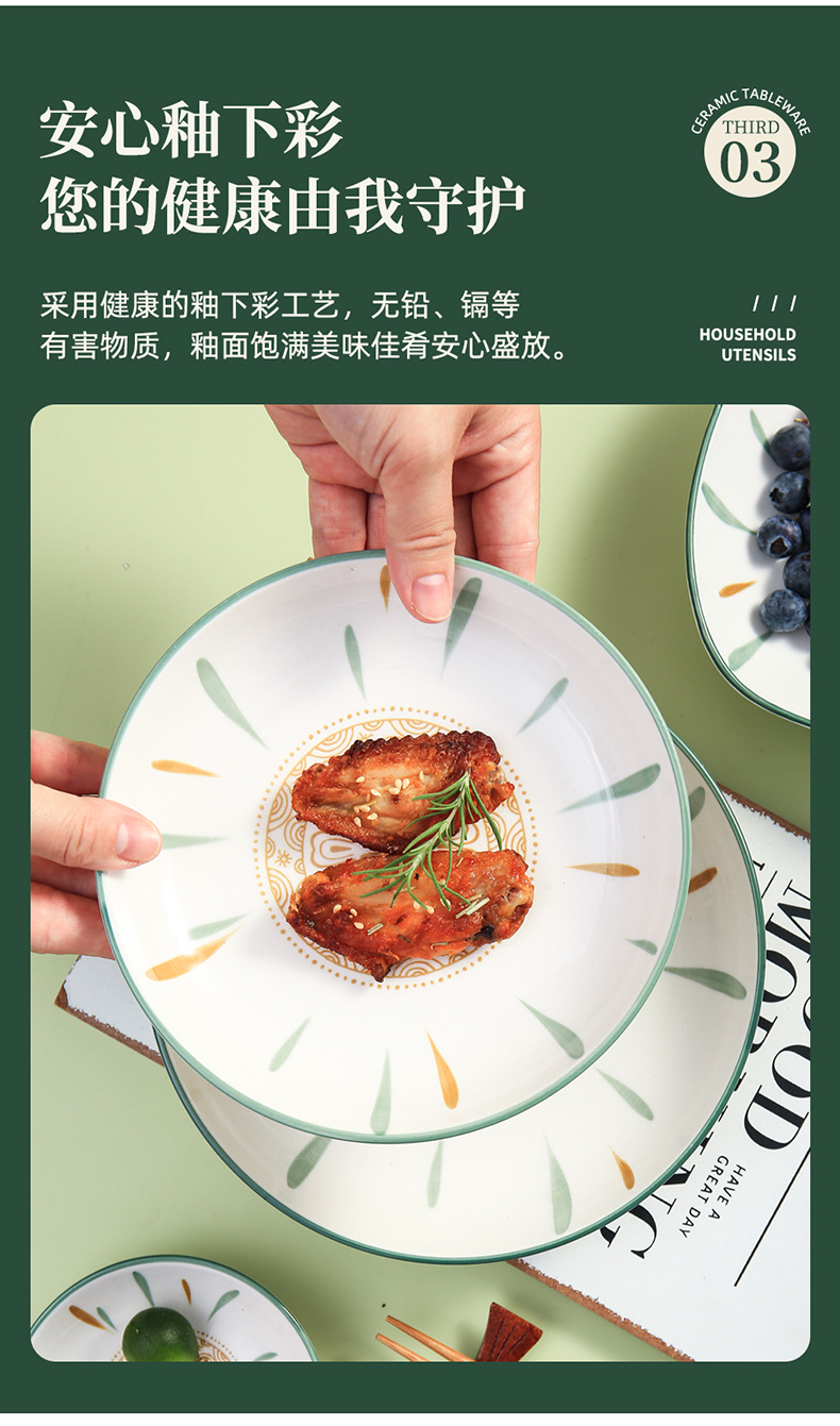 Bowl and plate set: Home creative ceramic, Japanese soup bowl, Nordic simple rice bowl and plate, single-person dining tableware, ins style pic 5