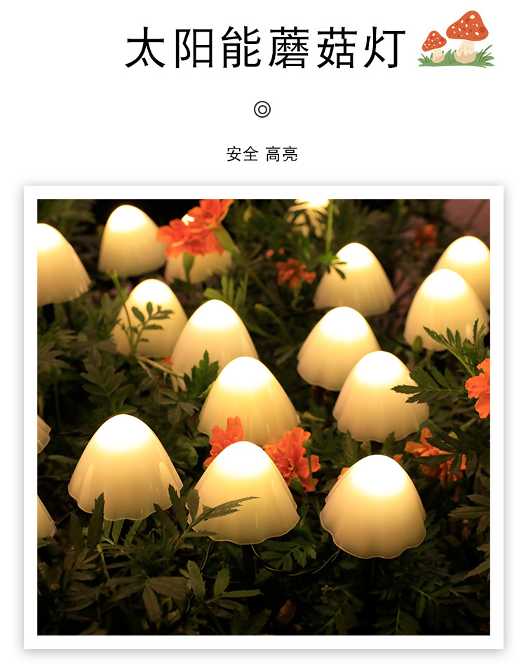 Outdoor solar-powered ground mushroom lamps, led small colored lights, flashing lights, string lights, courtyard garden, lawn decoration, Christmas lights pic 13