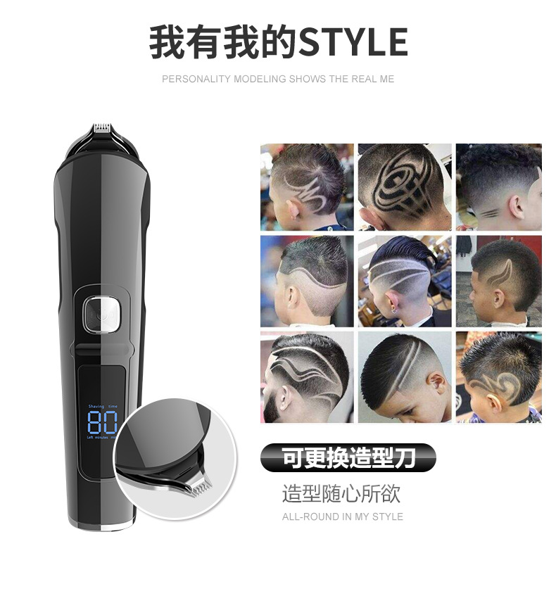 家用电动理发器电推剪雕刻套装多功能全身水洗剃头油头电推子批发详情18