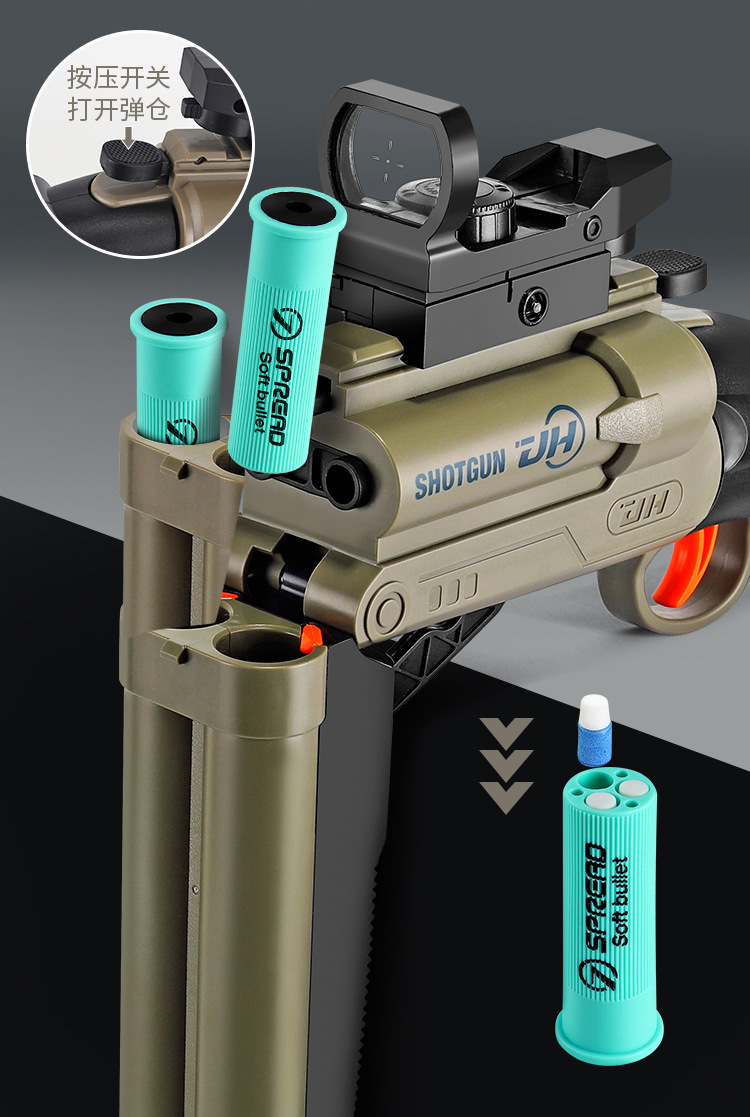 儿童S686喷子散弹来福玩具枪双管抛壳软弹枪玩具仿真男孩跨境详情7