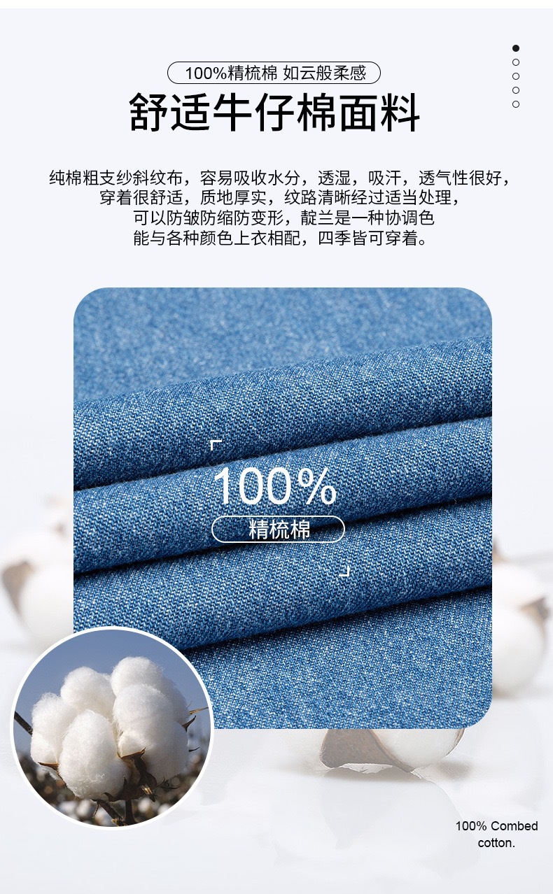 跨境美式牛仔衬衫男纯棉免烫纯色长袖男款休闲外套外贸潮流男装详情8