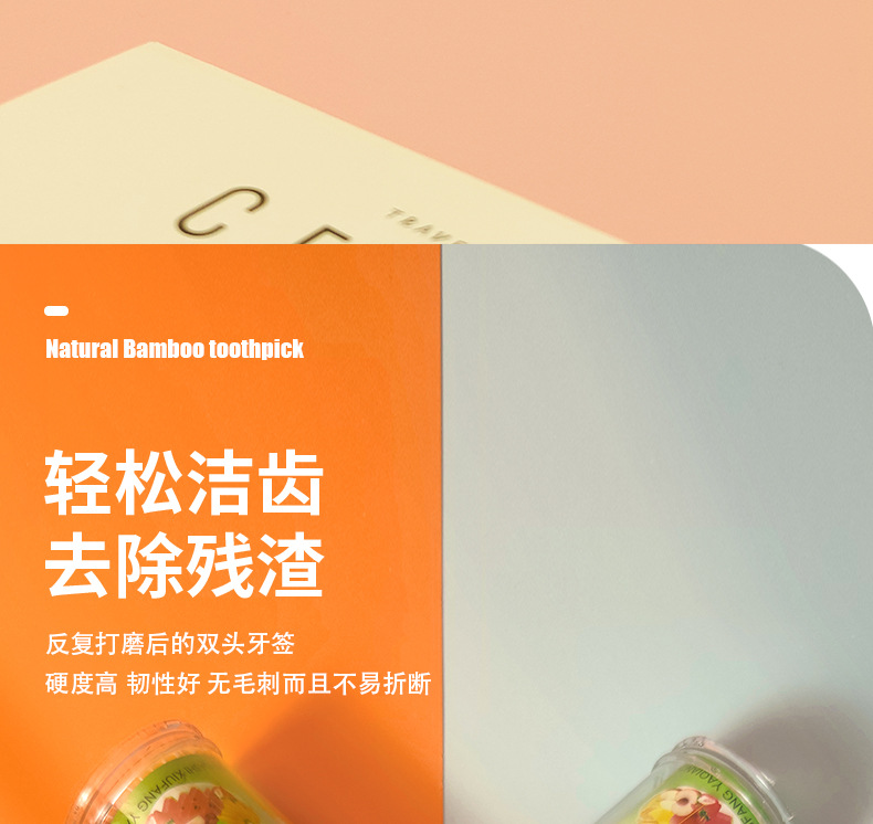 12瓶装一次性双头牙签雪花牙签筒 竹制牙签 地摊货源一元二元批发详情8