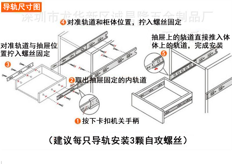 3008 three-section ball bearing silent track, cabinet drawer damping steel ball guide rail, furniture hardware accessories direct sales pic 11