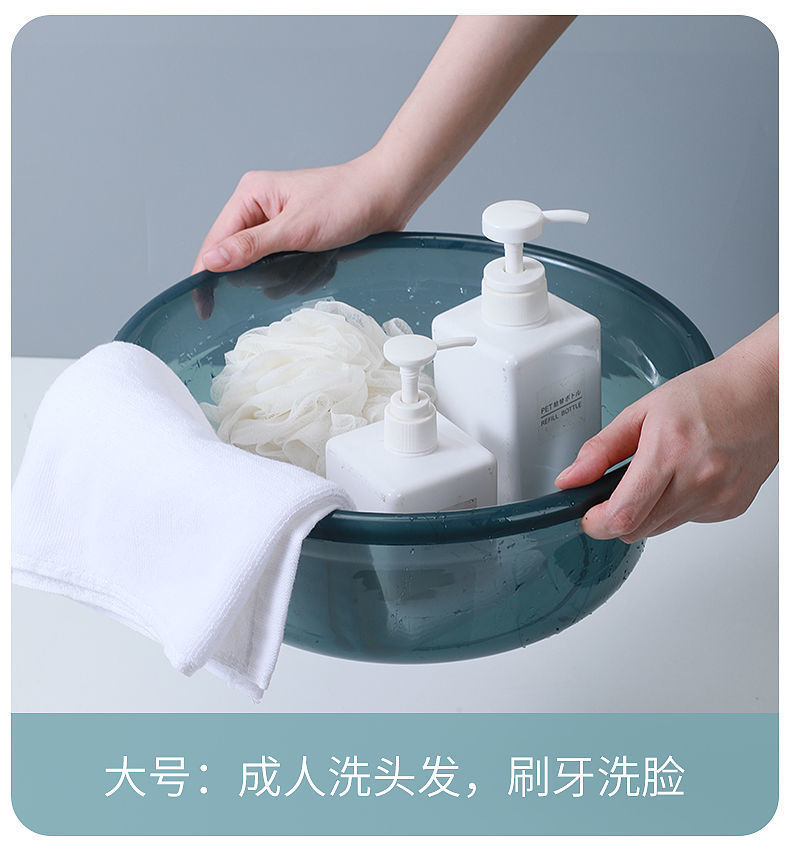 加厚透明洗脸盆家用儿童塑料脸盆宿舍洗衣洗菜盆子大号洗脚盆批发详情8