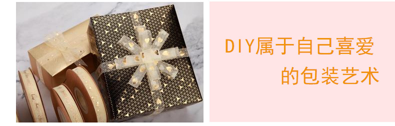 Printed heart-shaped 1.5cm transparent ribbon cake decorated with colorful gauze ribbons, satin ribbons, gilded snow gauze, bow ribbons pic 25