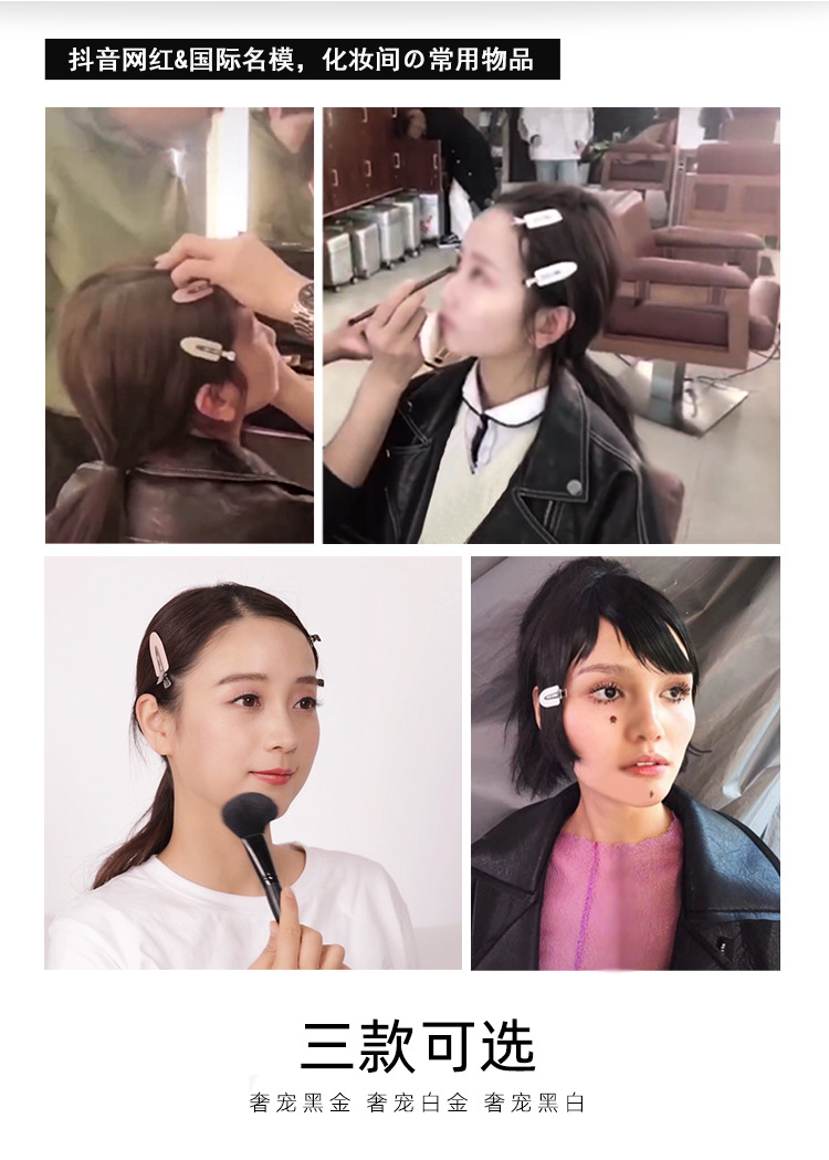 New seamless makeup leaf clips, fringe clips, gold-plated luxury series hair clips and hair care tools are directly supplied by the manufacturer pic 8