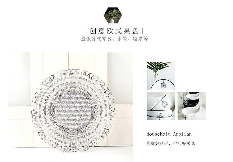 塑料糖果零食盘欧式简约居家小干果盘家用客厅茶几盘瓜子盘水果盘详情10