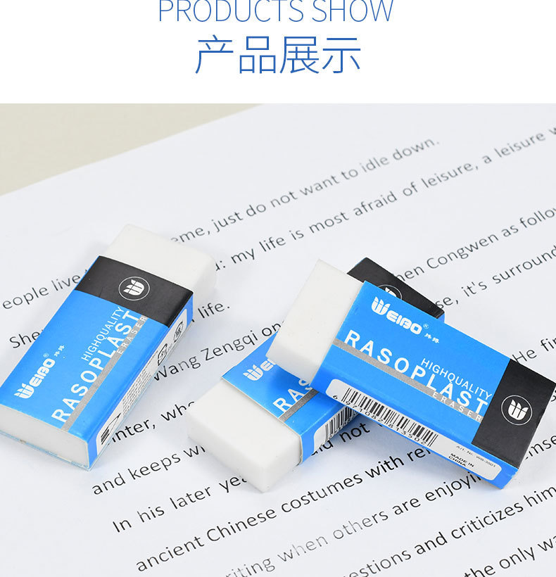 Weibo English Version cross-border Supply wholesale white three-dimensional square brick image erasers, pencils, ordinary eco-friendly erasers pic 8