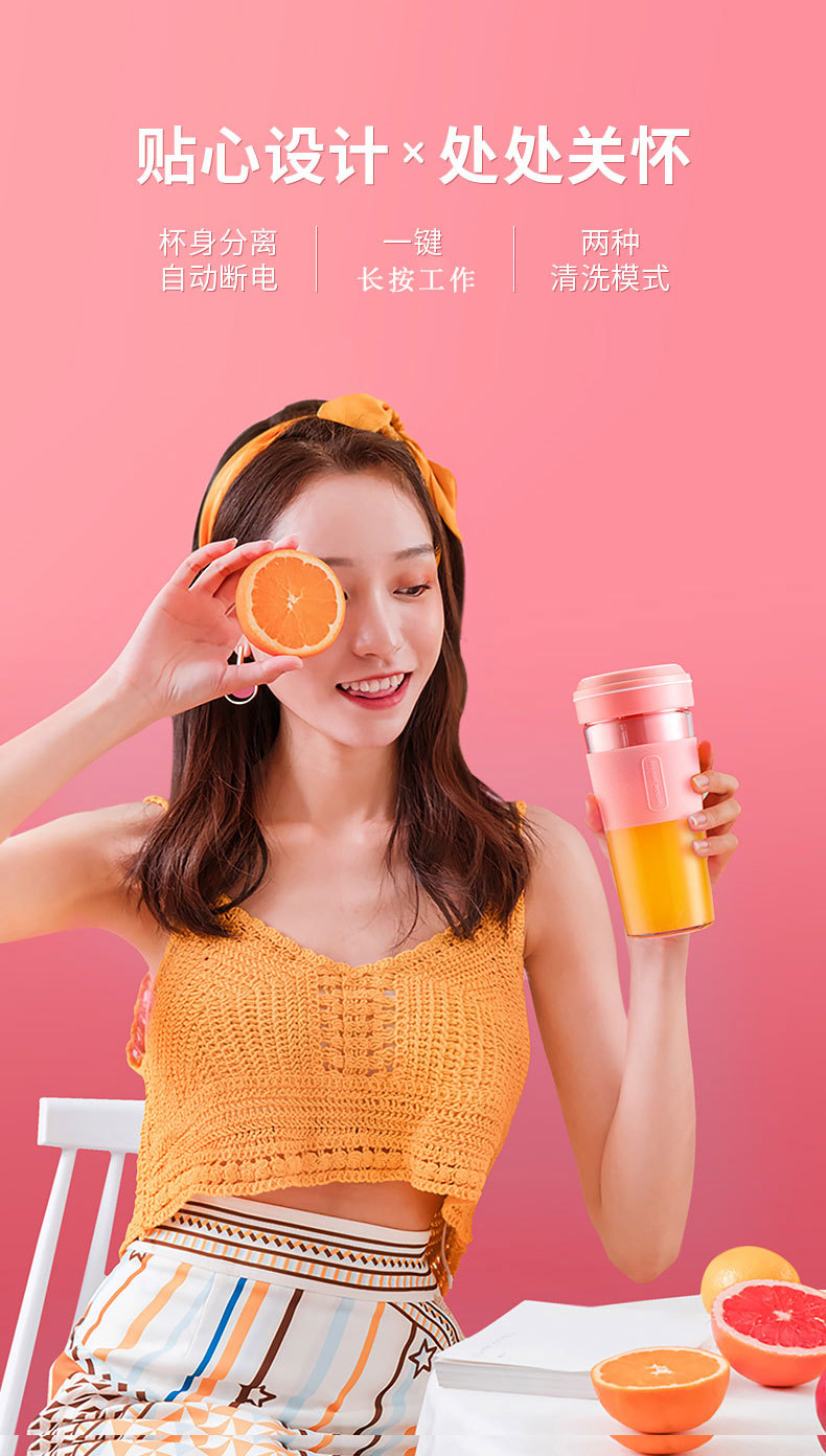 SAST Fresh Fruit Fun Portable Juicer, portable juice cup, USB charging, travel with wireless fresh juice hand-shaken cup pic 43